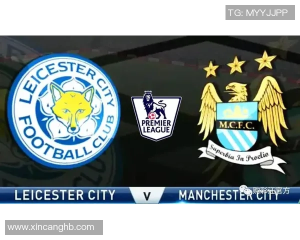 西甲激战曼城小胜切尔西战术解析与逆转瞬间回顾